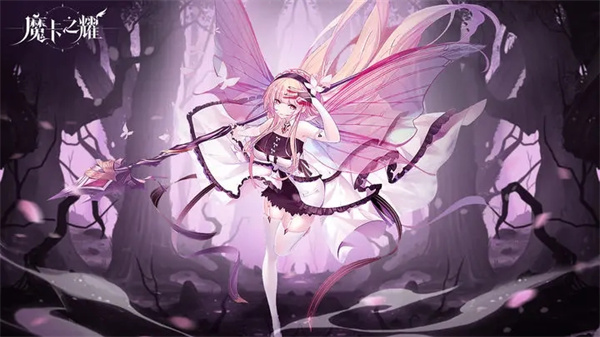 魔卡之耀 v1.1.36 安卓版-图4
