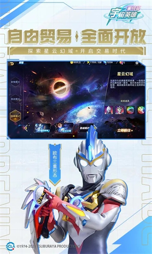 奥特曼宇宙英雄黑侠MOD菜单版-图2