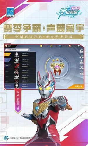 奥特曼宇宙英雄黑侠MOD菜单版-图3