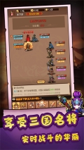主公跑跑跑九游版-图2