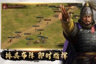 挂出个三国正式服 v1.7.56 安卓版-图4