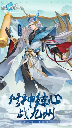 绿洲野兽安装 v1.6 安卓版-图4