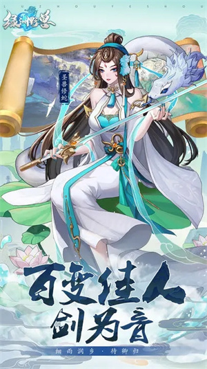 绿洲野兽安装 v1.6 安卓版-图5