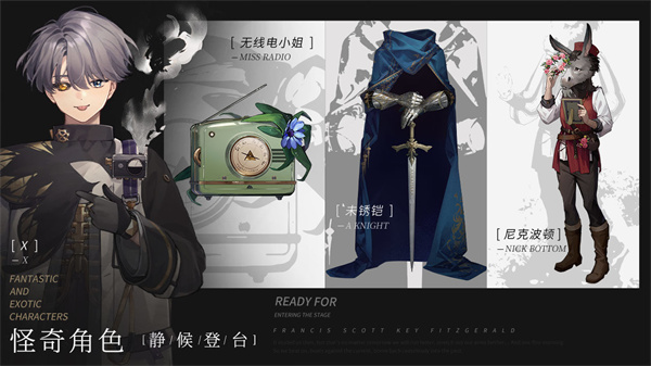 重返未来1999国际服 v1.0.3 安卓版-图4
