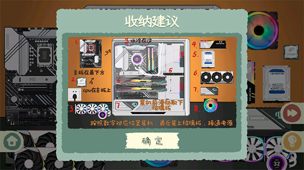 收纳物语无广告最新版-图1