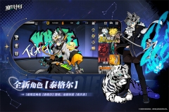 赛尔计划国际服 v2.0.0.0 安卓版-图1