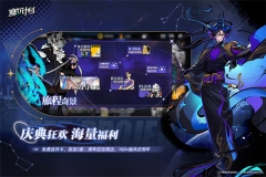 赛尔计划国际服 v2.0.0.0 安卓版-图2