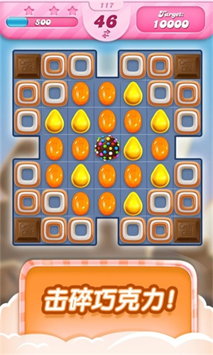 Candy Crush Saga国际版