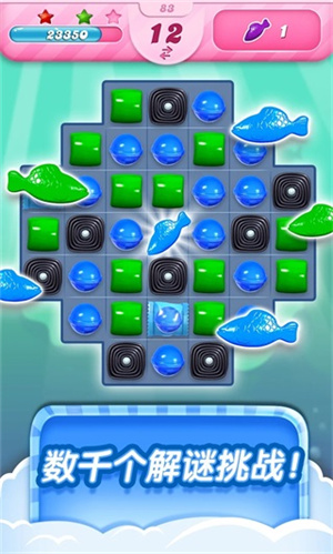 Candy Crush Saga国际版