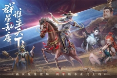 新不良人国际服 v1.0.241 安卓版-图4