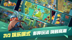 放学别跑免费领取英雄皮肤版-图1