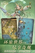 异世代光与魔法折扣版-图3