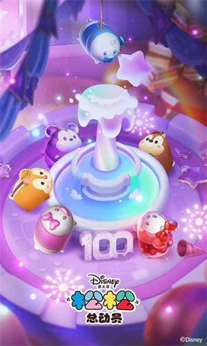 松松总动员免费 v2.6.623 安卓版