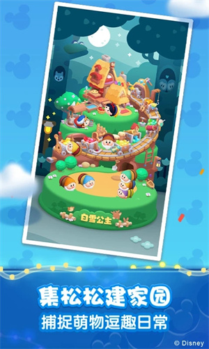 松松总动员免费 v2.6.623 安卓版