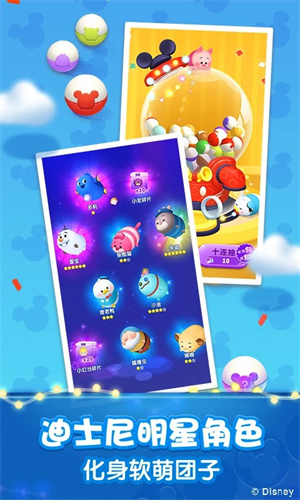松松总动员免费 v2.6.623 安卓版