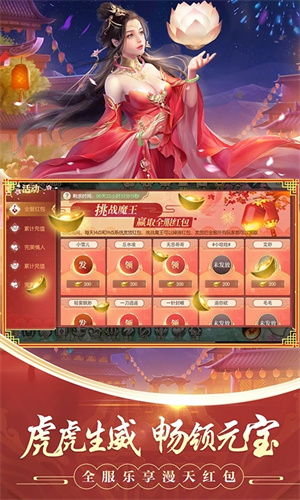 剑玲珑正版-图1