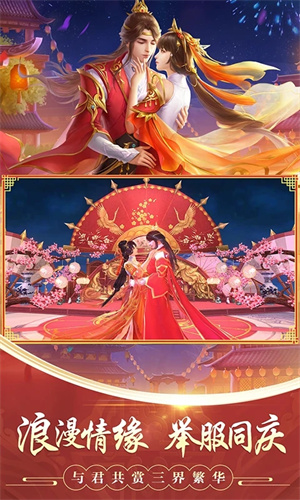 剑玲珑正版-图2