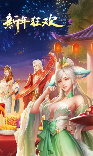 剑玲珑正版-图5