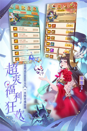 少年西游记百度版-图5