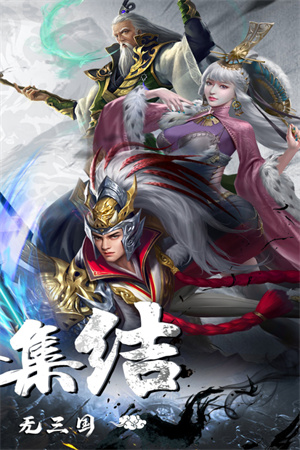 剑与盾折扣平台版