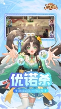 欢乐三国杀本安装 v2.1.0 安卓版-图2