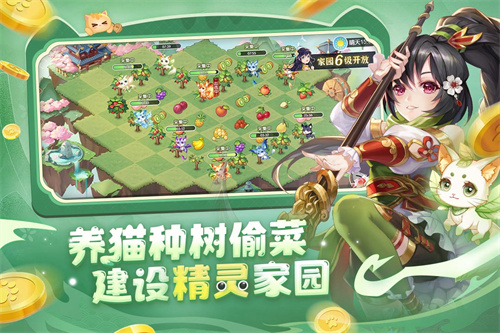 欢乐三国杀免费充值版-图1