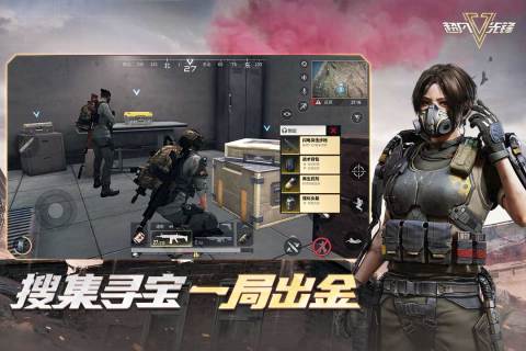 超凡先锋先行服 v1.8 安卓版-图3