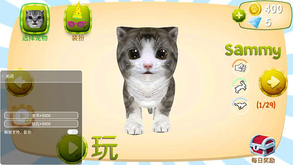 猫咪模拟器中文版-图2