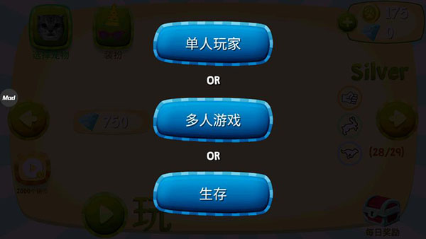 猫咪模拟器中文版-图3
