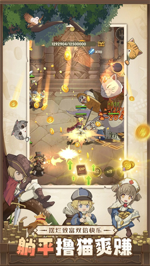 异世代光与魔法安装 v9.0.0 安卓版-图5