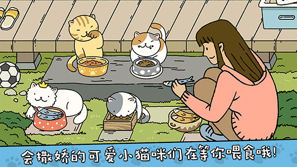萌宅物语无限爱心2025最新版-图2