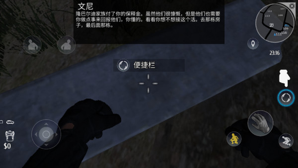 小偷模拟器无限技能点 v1.0.5 安卓版