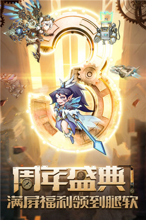 命运战歌正版-图5