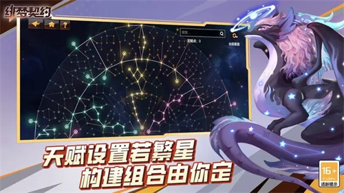 绯梦契约正版-图5