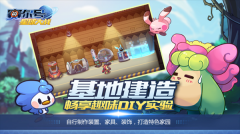 赛尔号星球大战直接购买成功内购版-图1