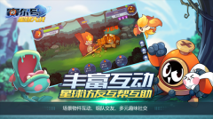 赛尔号星球大战直接购买成功内购版-图3