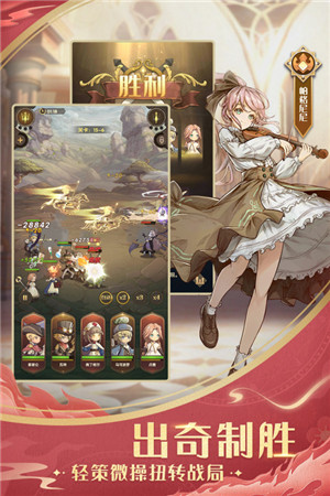 异世代光与魔法内购 v9.0.0 安卓版-图1