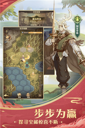 异世代光与魔法内购 v9.0.0 安卓版-图2