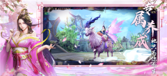 剑玲珑4399 v2.0.7.5 安卓版-图2