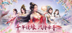 剑玲珑4399 v2.0.7.5 安卓版-图3