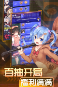 魂器学院内购爆衣 v12.15 安卓版-图5