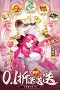侠客道（附兑换码） v3.3 安卓版-图3