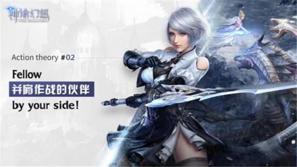 神谕幻想 v1.0.5 安卓版-图4
