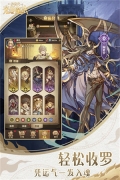 异世代光与魔法国际服 v9.0.0 安卓版-图2