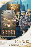 异世代光与魔法国际服 v9.0.0 安卓版-图3