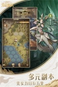 异世代光与魔法国际服 v9.0.0 安卓版-图4