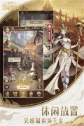 异世代光与魔法国际服 v9.0.0 安卓版-图5