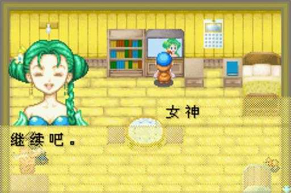 牧场物语矿石镇的伙伴们金手指版-图4
