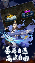 大明侠客令折相思免登录版-图4