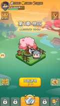 三国吧兄弟 v6.2.1 安卓版-图4